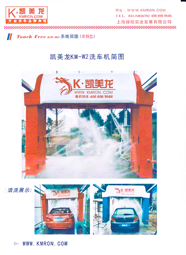 移动式价格
