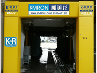凯美龙全自动洗车机为中国洗车行业做贡献